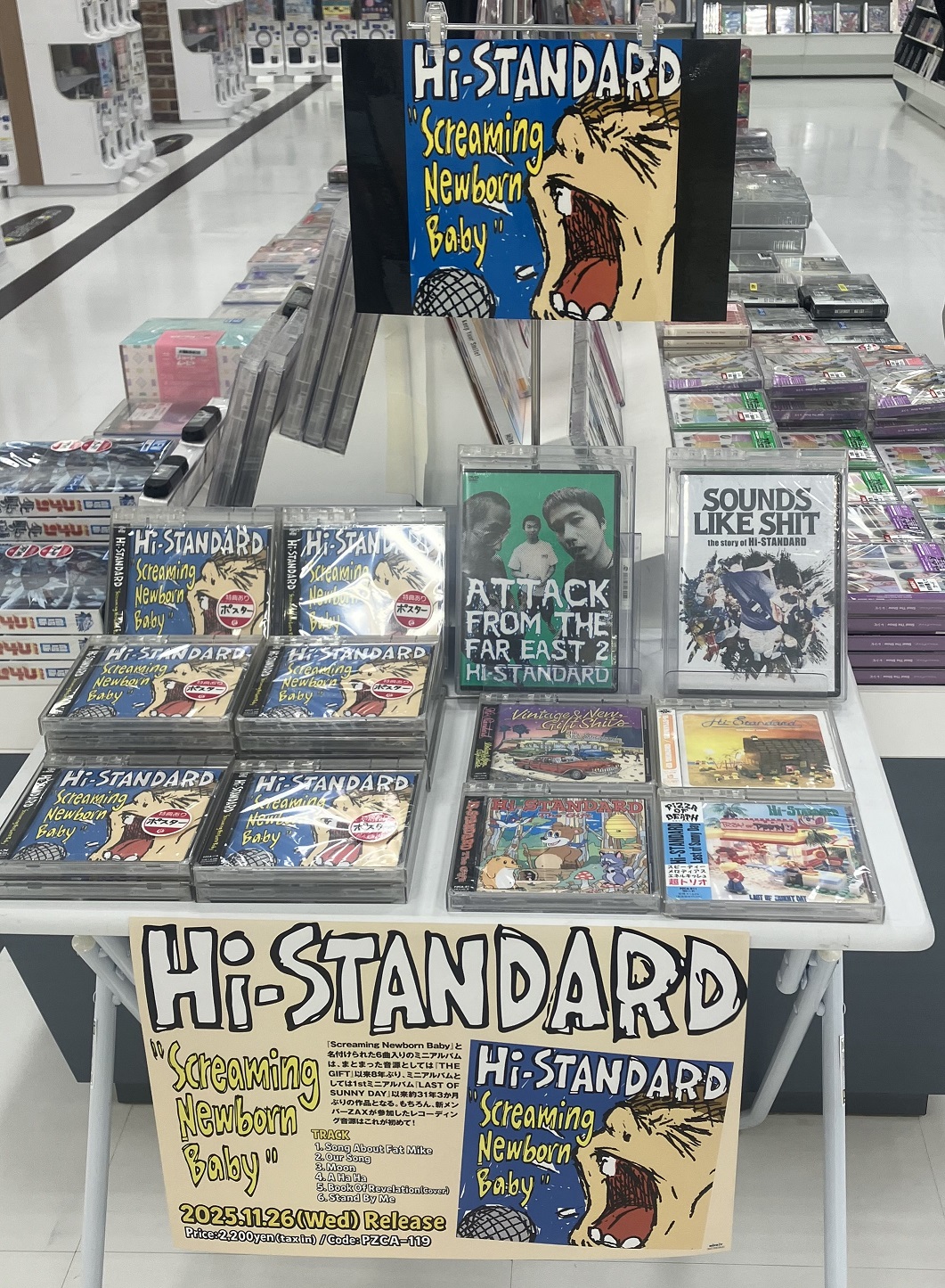 新着情報｜エムズエクスポ