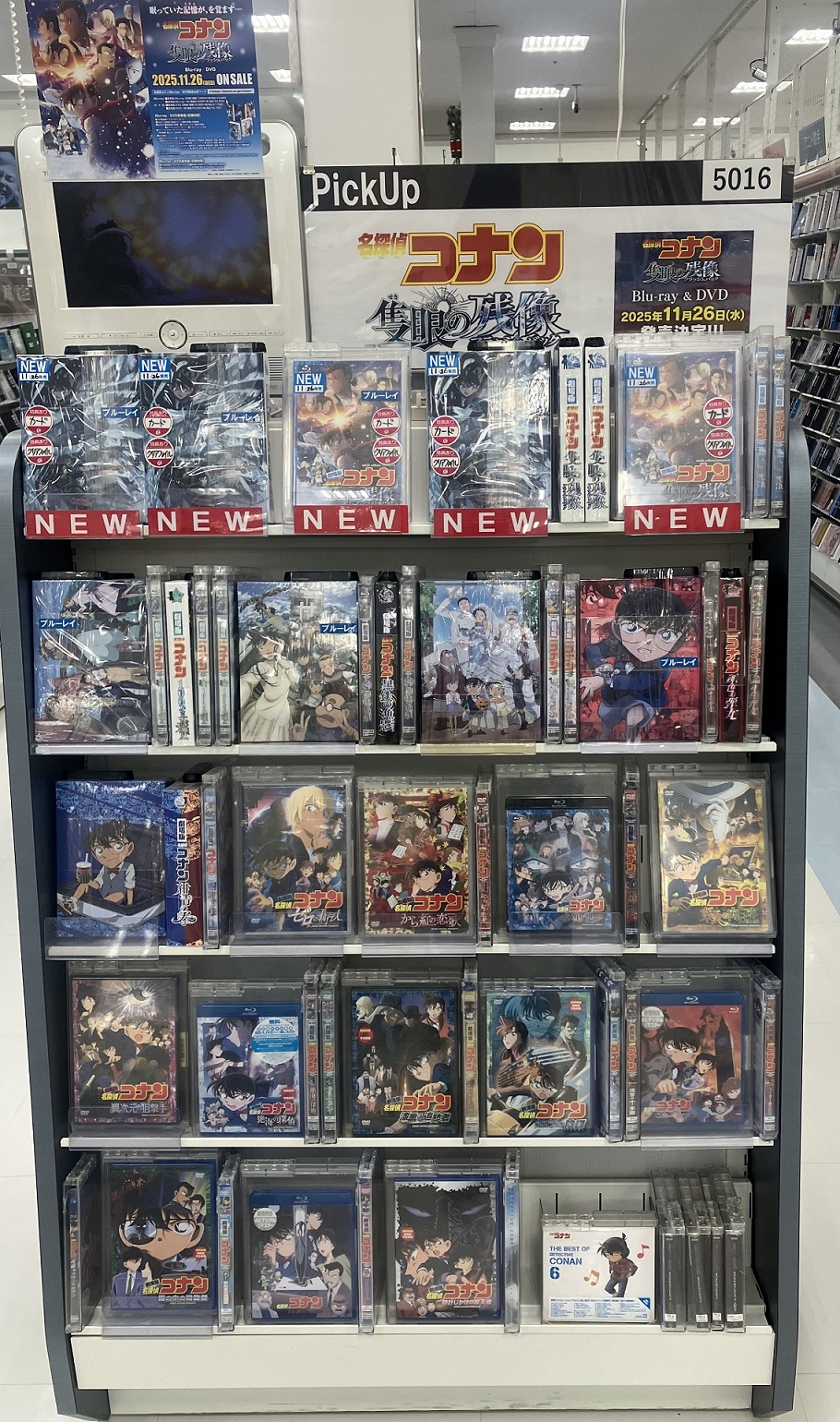 名探偵コナン 映像商品発売！ | 新着情報 | [マルカン] グループ公式サイト