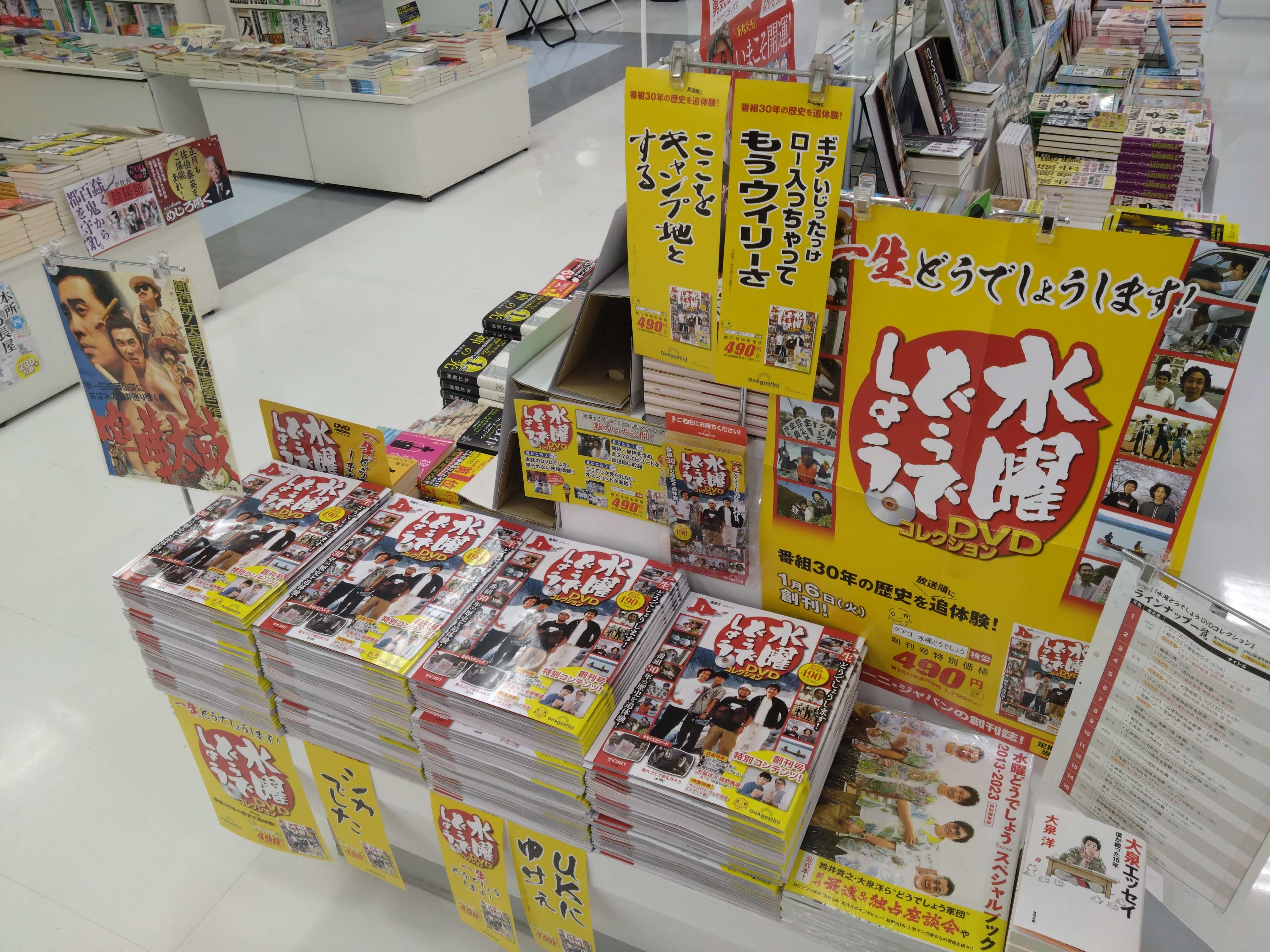 新着情報｜エムズエクスポ