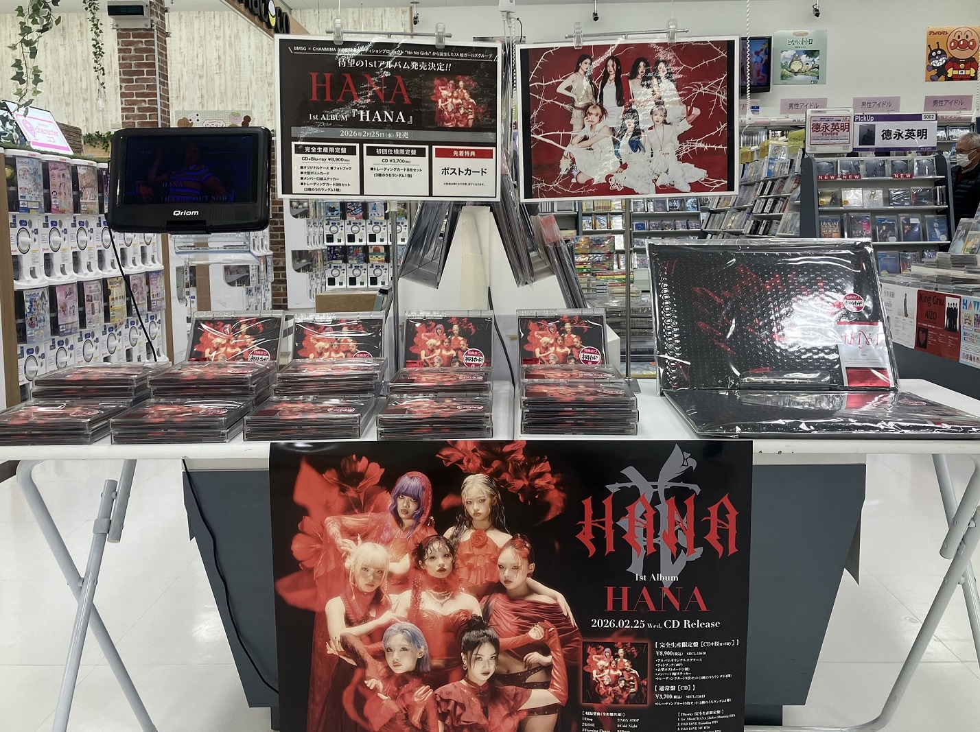 HANA 1st Album「HANA」発売！ | 新着情報 | [マルカン] グループ公式