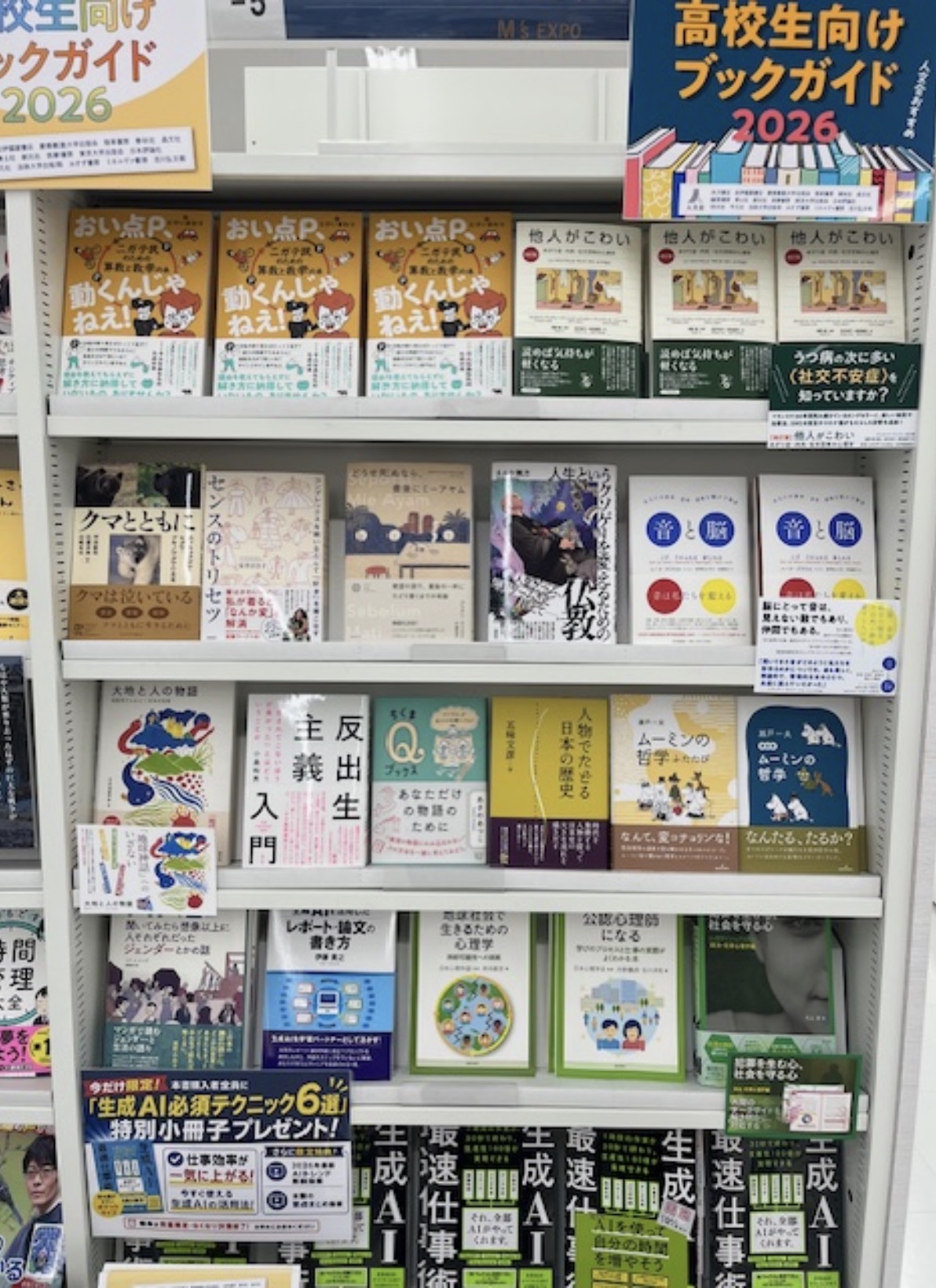 しょ