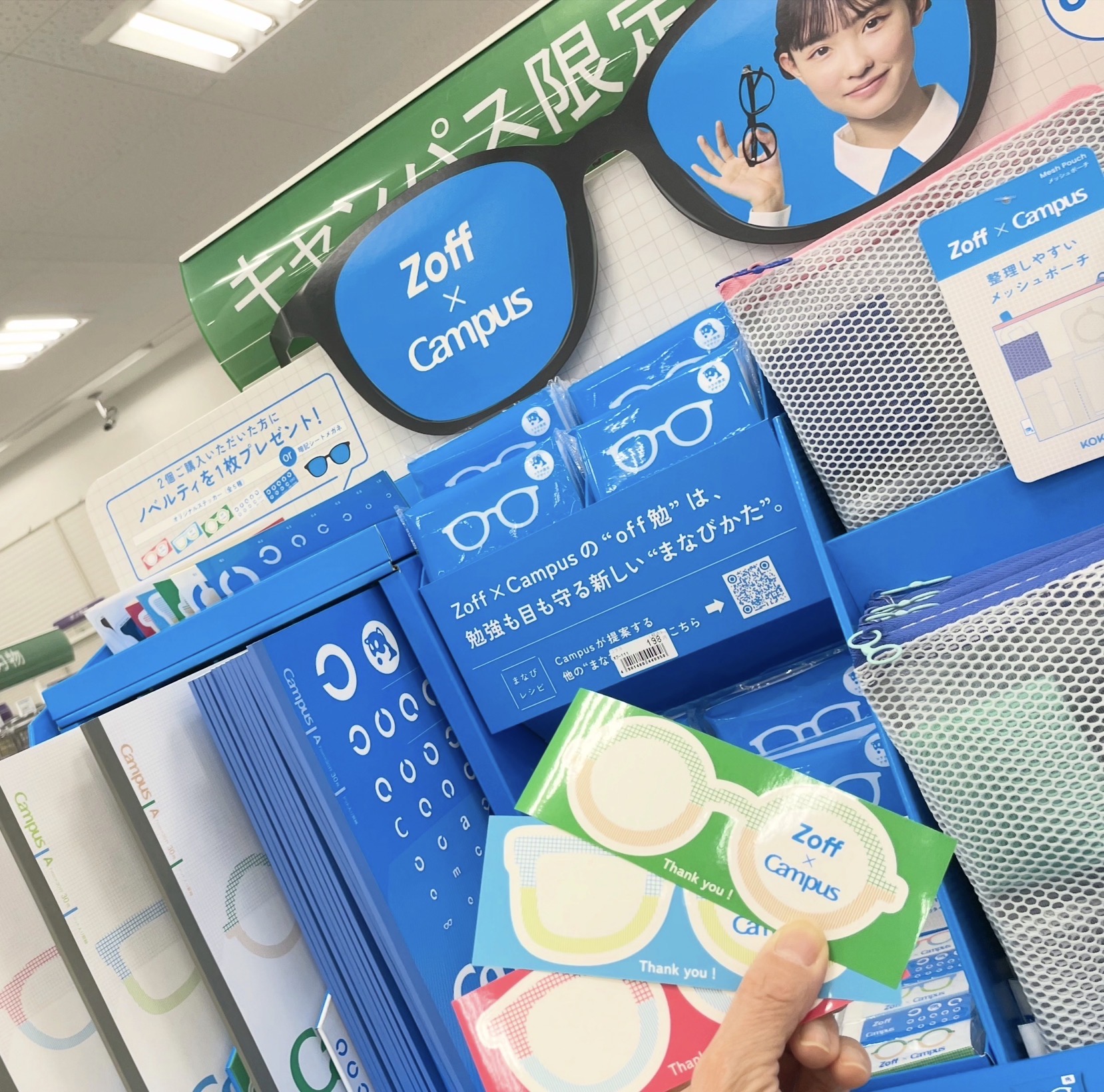 あ