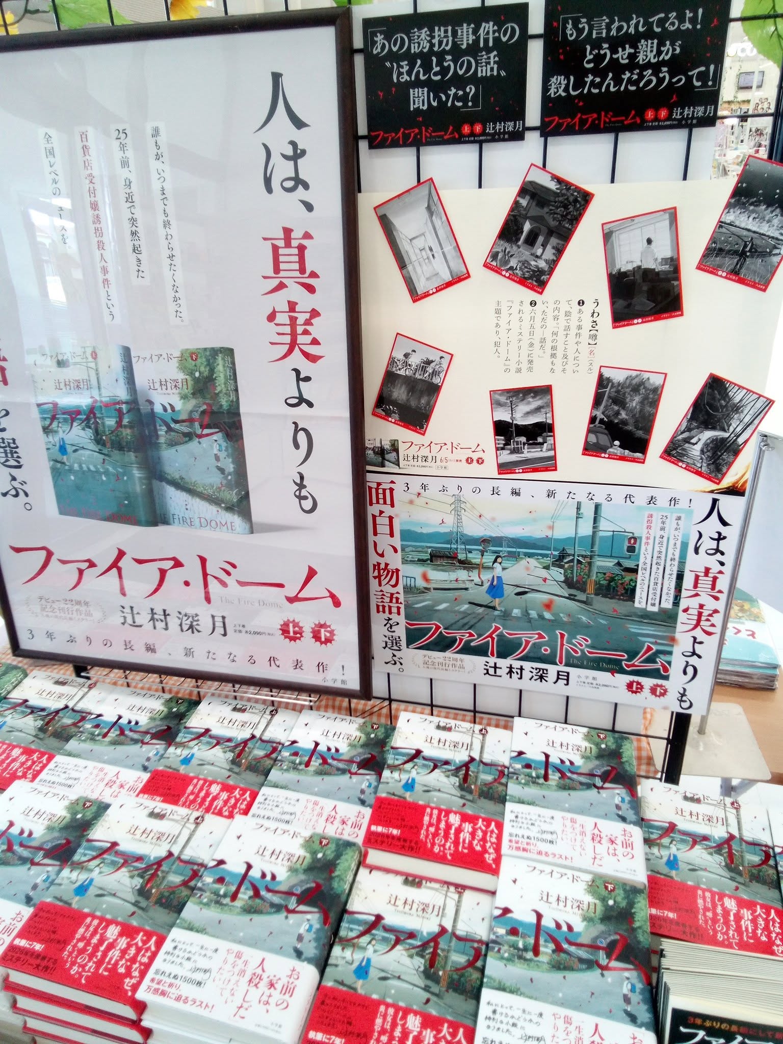 新着情報｜エムズエクスポ