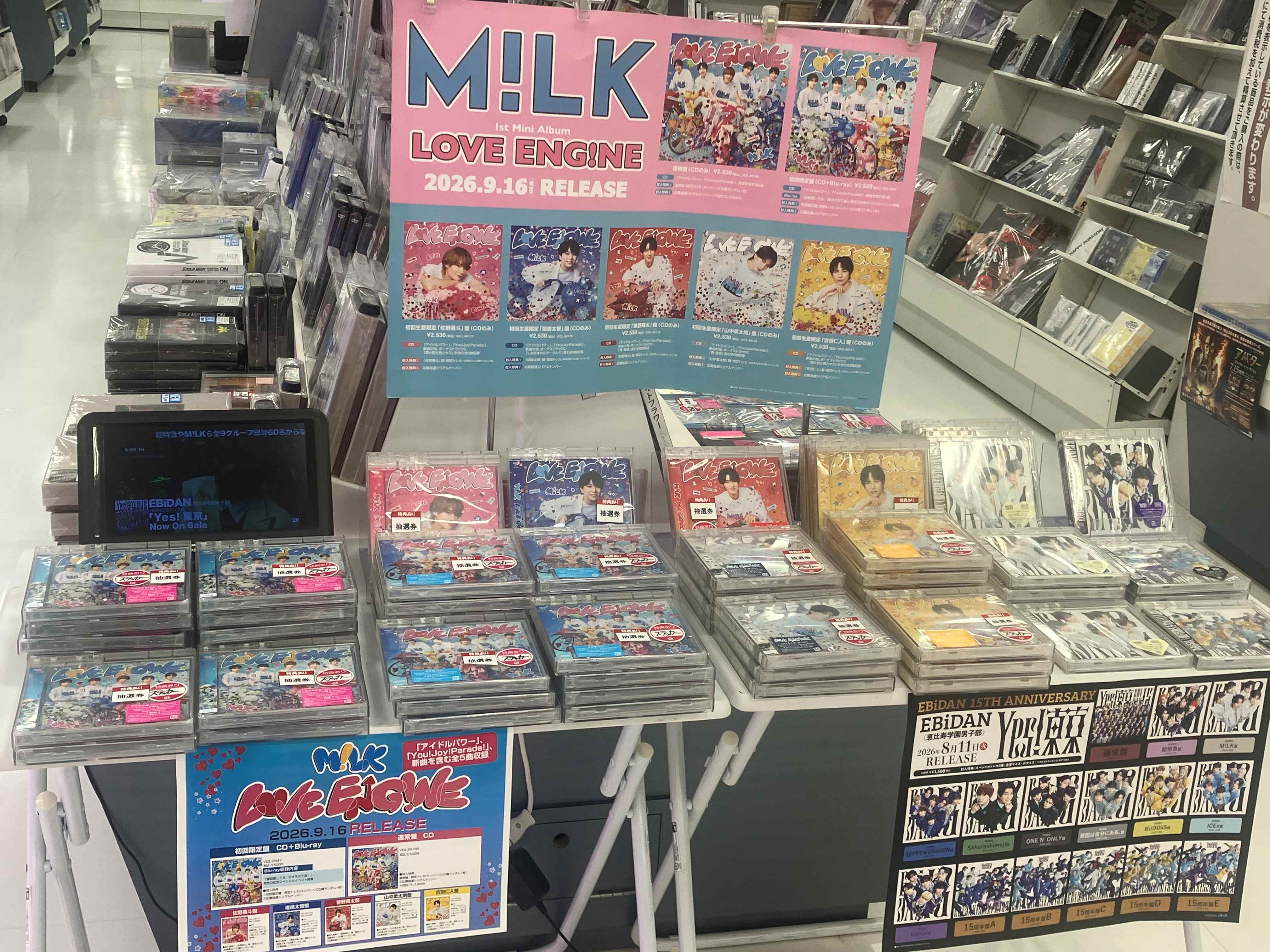M!LK 初のミニアルバム発売 | 新着情報 | [マルカン] グループ公式サイト
